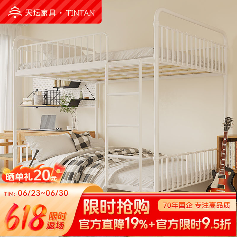 铁艺床天坛金属简约双人