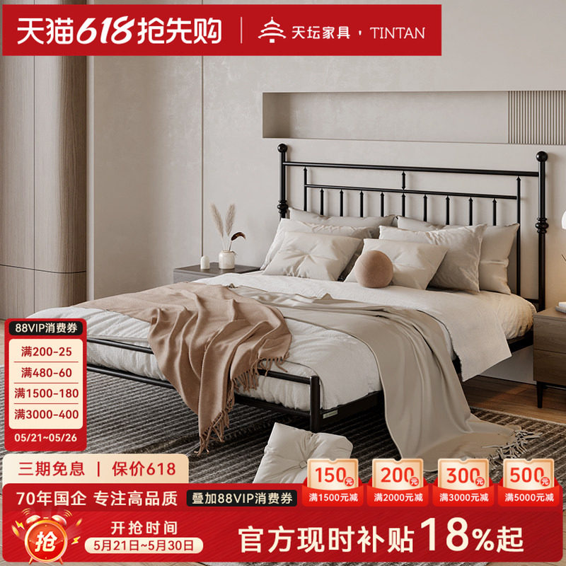 天坛家具铁艺床法式复古诧寂双人床金属加固静音高低可调铁架床