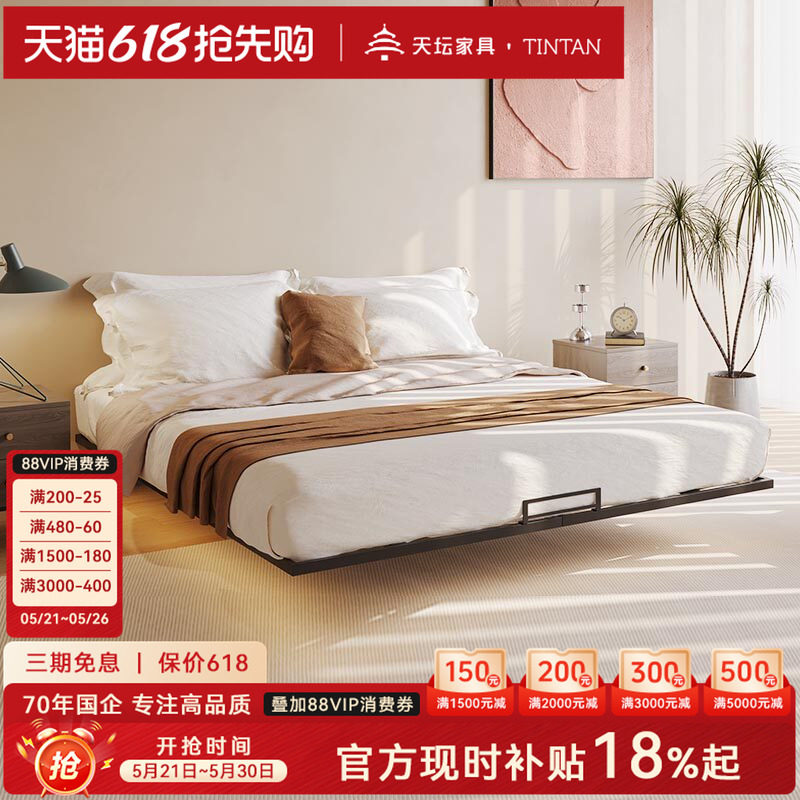 天坛家具悬浮床钢架铁艺床卧室小户型无床头榻榻米加固静音铁床