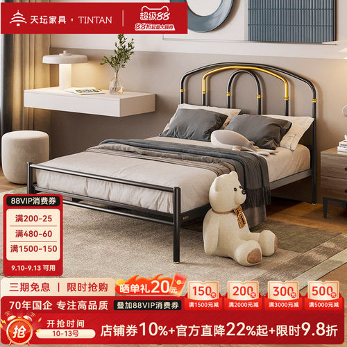 加厚铁艺床天坛不锈钢现代简约