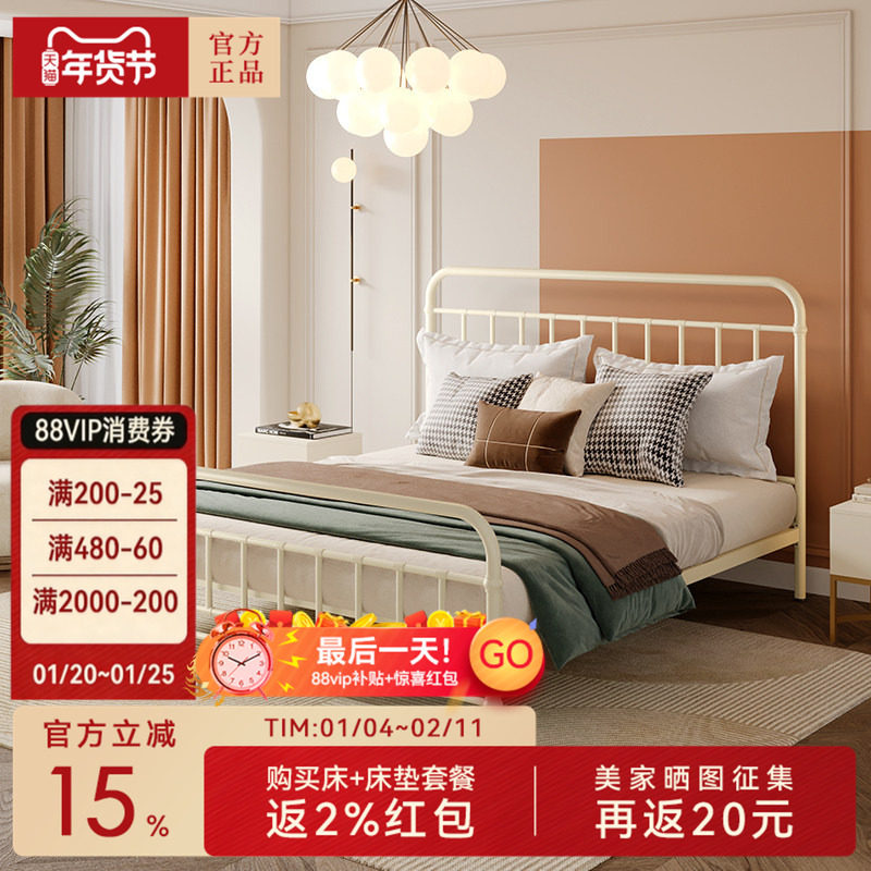 天坛家具官方正品法式铁艺床奶油风加厚加固网红双人铁床无漆无胶,住宅家具,铁艺/钢木床,淘宝优惠券,粉丝福利购,淘宝优惠卷