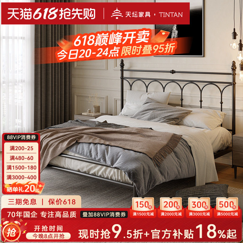 天坛铁架床现代简约加厚铁床