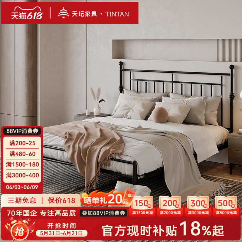 天坛家具铁艺床法式复古诧寂双人床金属加固静音高低可调铁架床