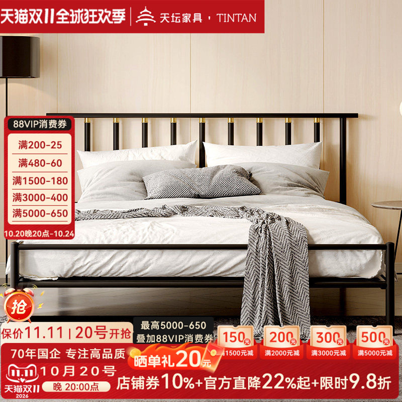 天坛官方新品铁艺床现代简约意式双人床加厚稳固静音铁架床铁艺床
