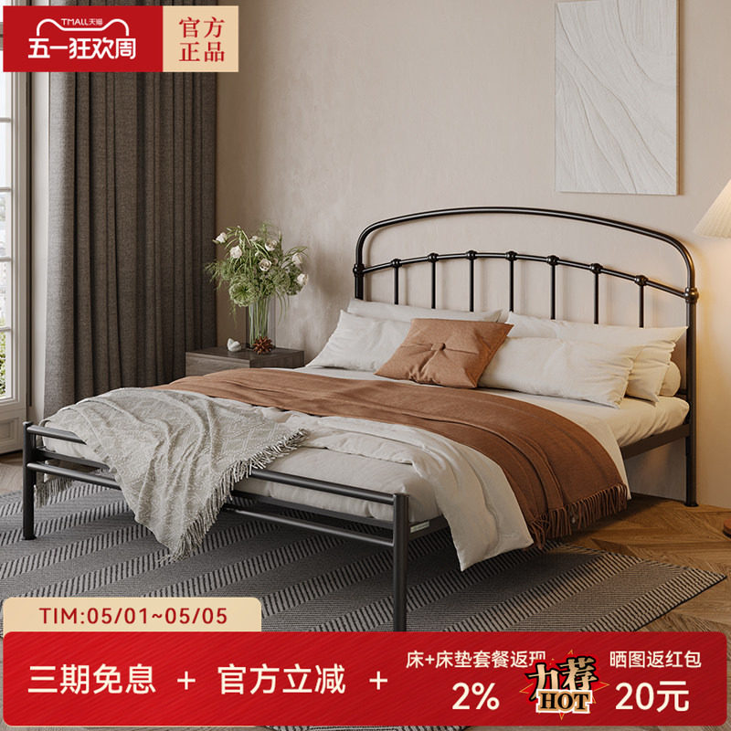 天坛家具官方铁艺床双人床现代铁架床卧室家用床加厚加固稳定静音