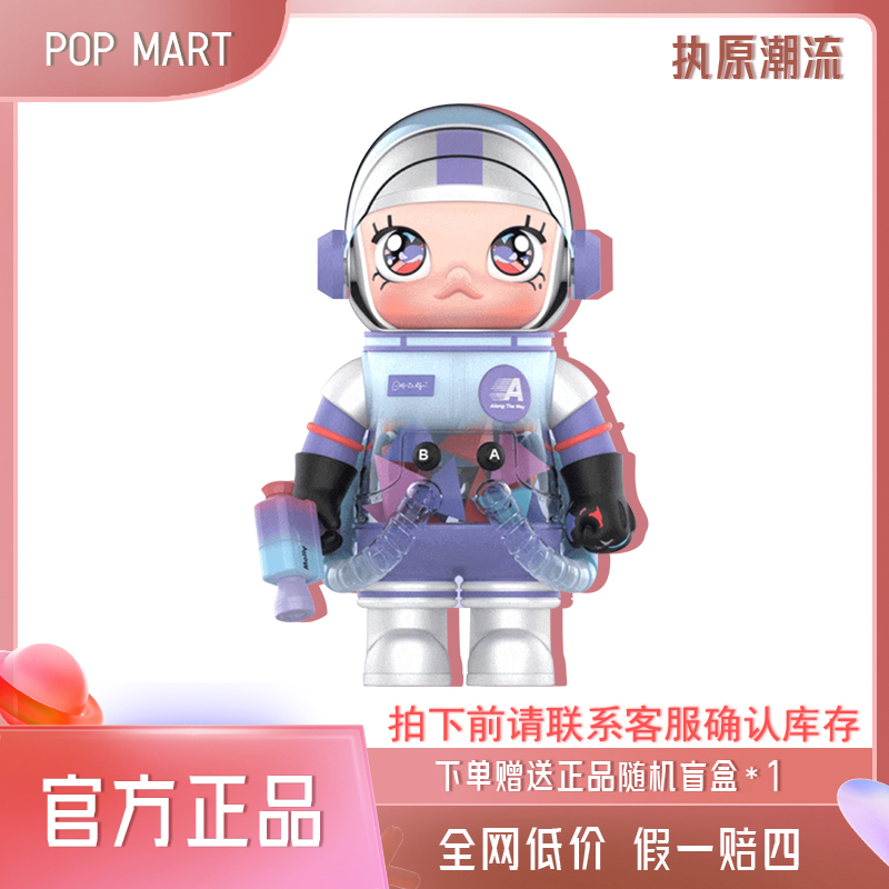 POPMART 泡泡玛特MEGA SPACE MOLLY 路易斯​·德古斯曼 海外限定 模玩/动漫/周边/娃圈三坑/桌游 潮玩大娃 原图主图