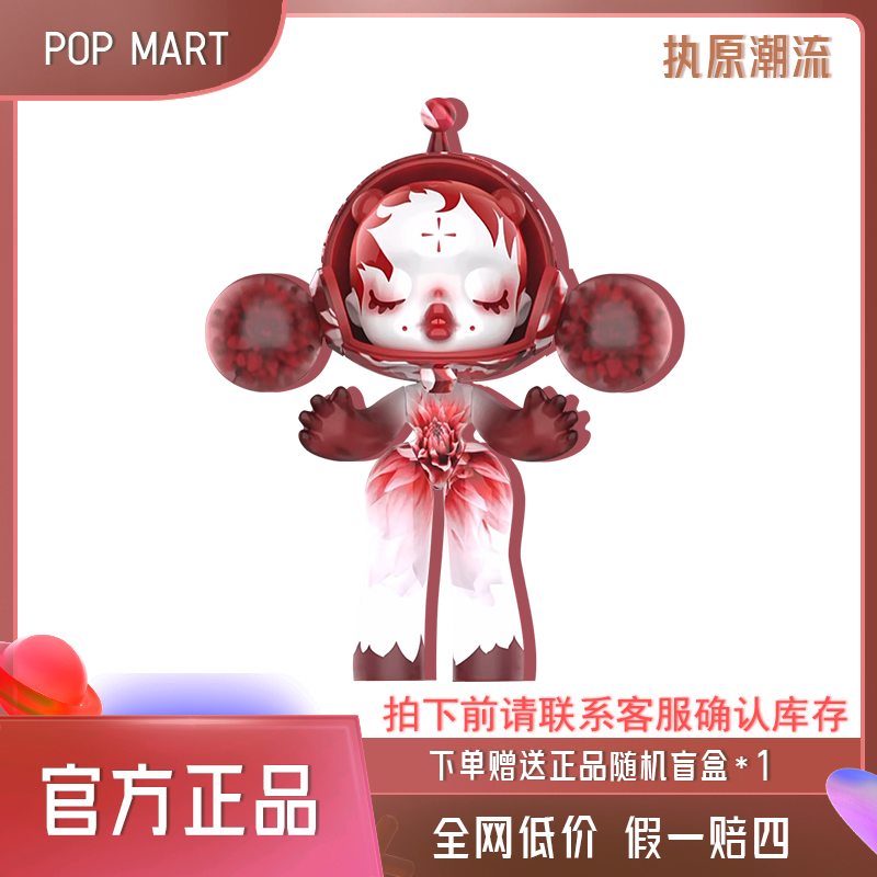 正品 泡泡玛特 SP蜷川实花 1000% 400% POP MARTMEGA珍藏系列潮玩 模玩/动漫/周边/娃圈三坑/桌游 潮玩大娃 原图主图