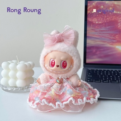 原创labubu娃衣搪胶毛绒玩偶公仔挂件二代三代拉布布衣服裙子百搭