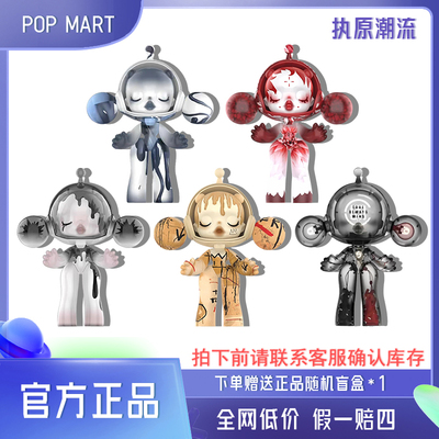 正品POPMART 泡泡玛特 SP光暗之间蜷川实花巴斯奎特融爱无不胜