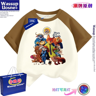 WASSUP联名疯狂动物城2衣服男女童装夏季洋气发光短袖撞色纯棉t恤