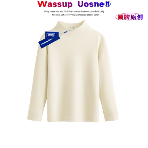 WASSUP联名德绒儿童保暖打底衫