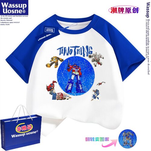 WASSUP联名变形金刚t恤男童亮片纯棉短袖儿童夏季插肩半袖上衣潮T