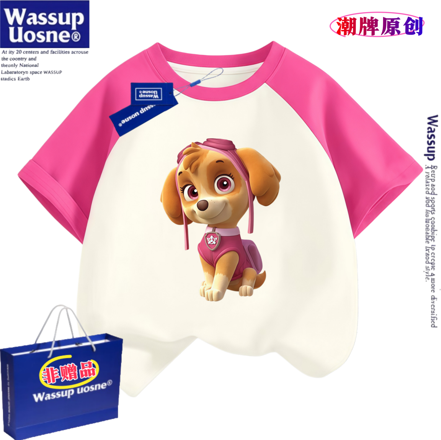 WASSUP联名汪汪队儿童T恤夏季新款纯棉卡通衣服宝宝男童女童短袖t图片
