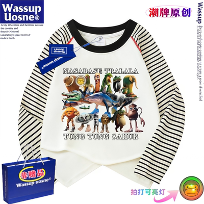 WASSUP联名山海经儿童装纯棉长袖