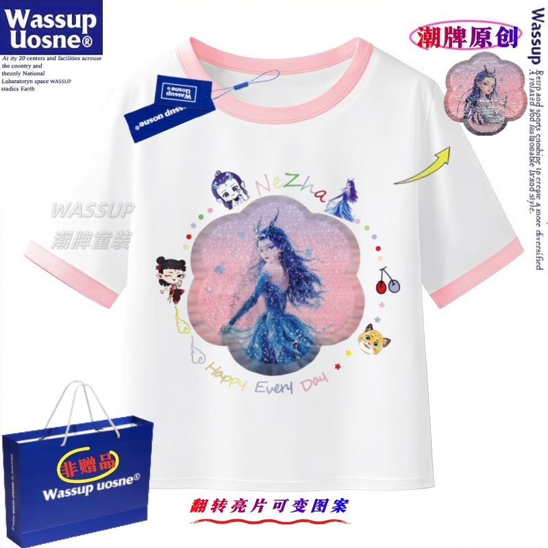 WASSUP联名女孩新款甜美敖闰亮片短袖儿童变色上衣女童纯棉半袖衫