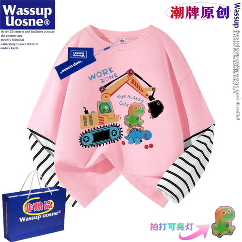 WASSUP联名儿童春秋新款亮灯长袖
