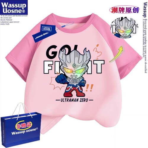 WASSUP联名男女童奥特曼撞色亮灯t恤儿童赛罗发光短袖纯棉半袖衫