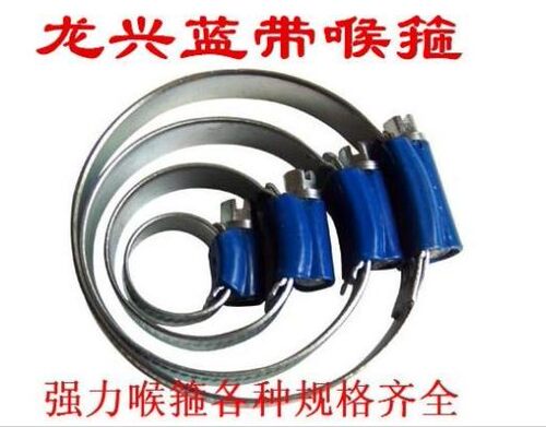 不锈钢全规格水管夹