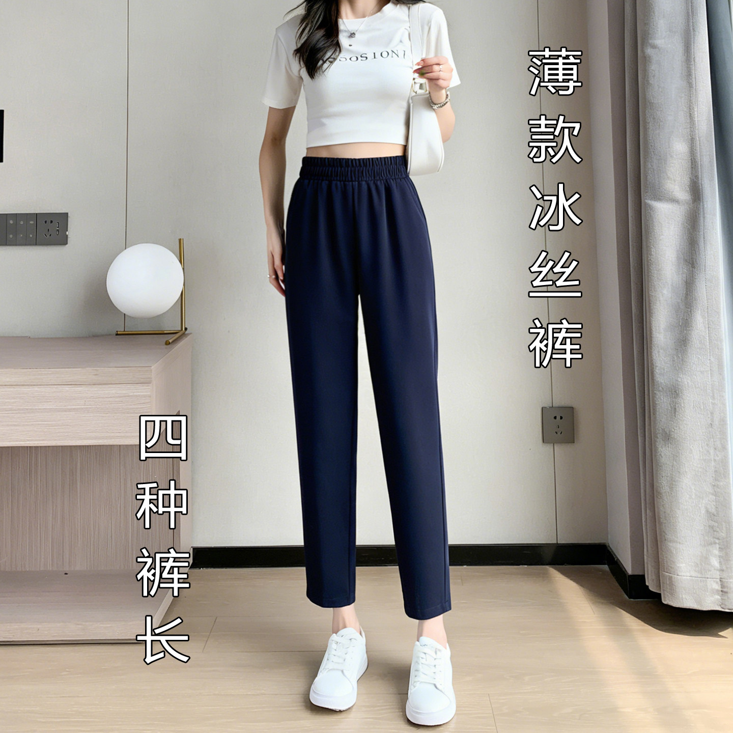 薄款冰丝阔腿裤女士2026夏季新品高弹力宽松显瘦大码高腰直筒西裤