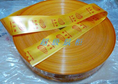 优质食品级香肠肠衣 55#香蕉肠火腿肠塑料肠衣 10米6元 100米包邮