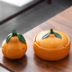 饰家用防飞灰家用防风 橘子陶瓷烟灰缸茶几带盖潮流装 大吉大利