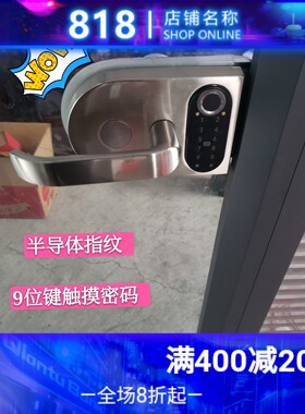 办公室无框玻璃门锁隔断指纹密码刷卡高隔电子智能锁单双开门包邮