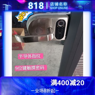 办公室无框玻璃门锁隔断指纹密码刷卡高隔电子智能锁单双开门包邮