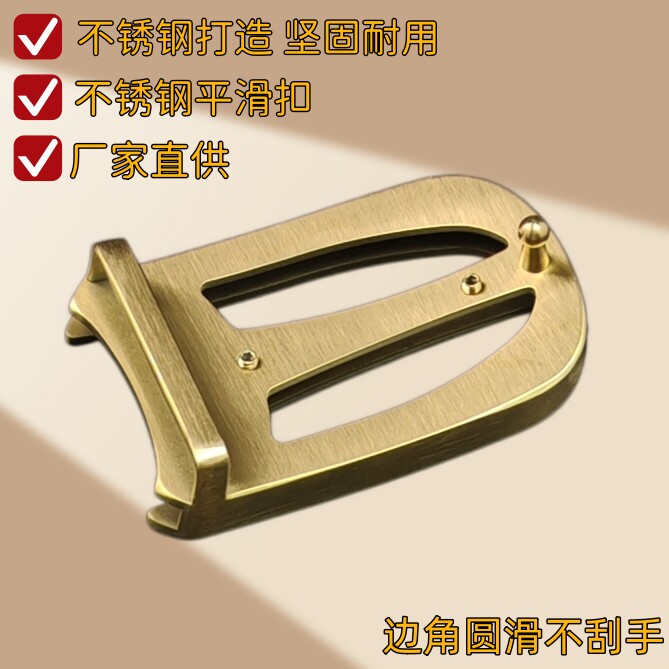 不锈钢皮带扣实心24K金精抛光坚固耐用平滑扣厂家直供新款时尚