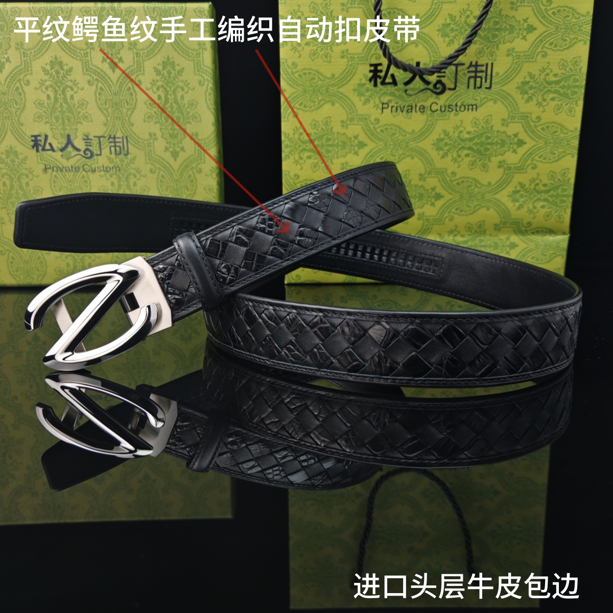 圣古奇男士头层牛皮自动扣腰带