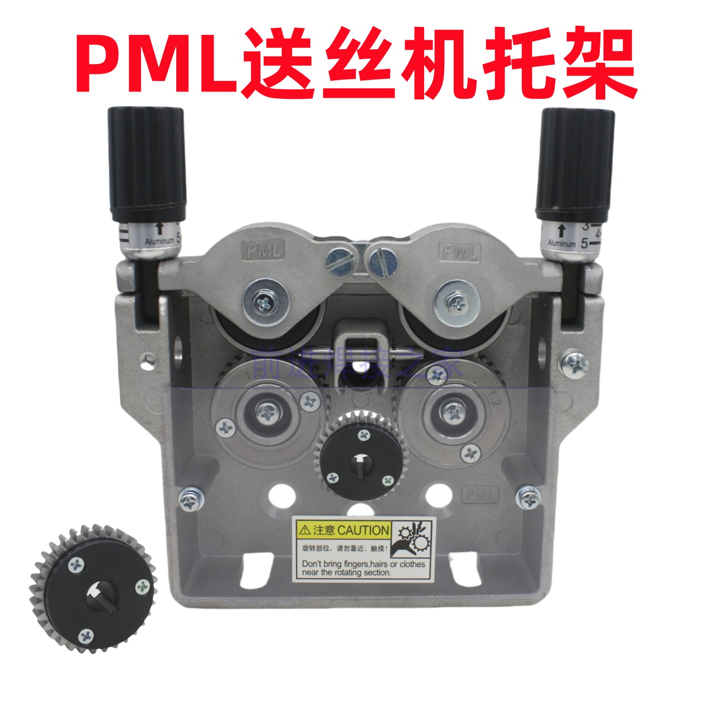 PML送丝机托架总成适配OTC双驱