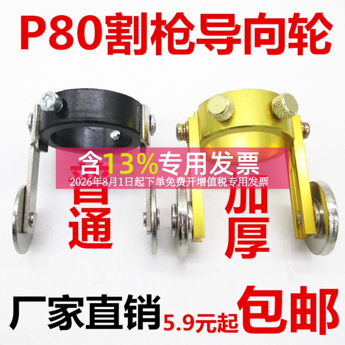 P80导轮AG60温州40行走轮图片