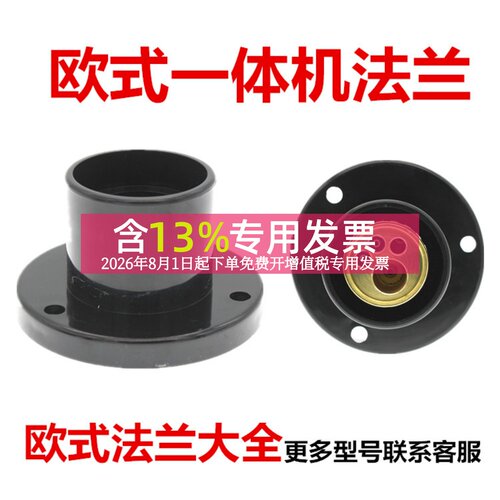 二气保焊机接口法兰盘NBC/MIG送丝机欧式一体接口固定座焊机配件