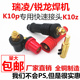 圆形接头焊机配件 美式 快插K10P电焊机快速接头 瑞凌焊机插头插座