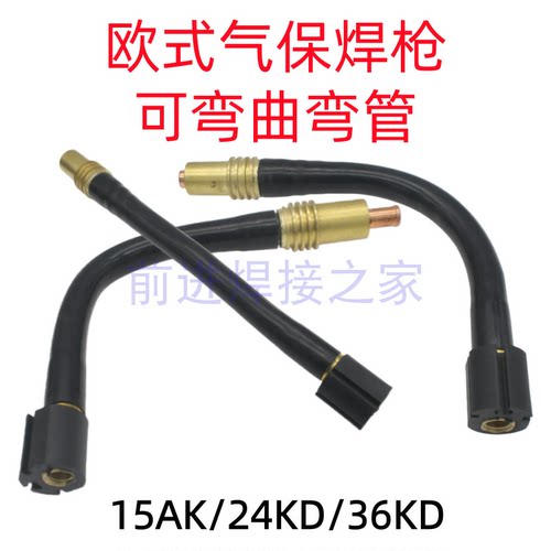 MB15AK2436KD可弯曲弯管