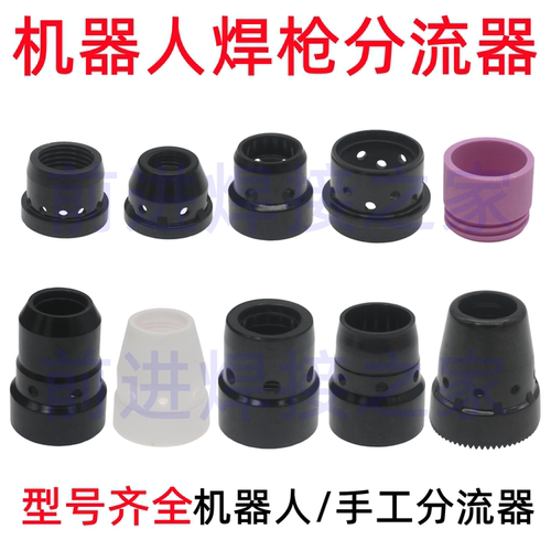 TBi分流器丁驰日皓福尼斯款