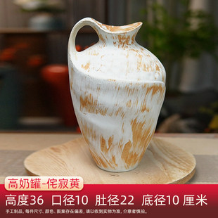 直播商品正品花瓶侘寂风高奶罐花瓶侘寂黄
