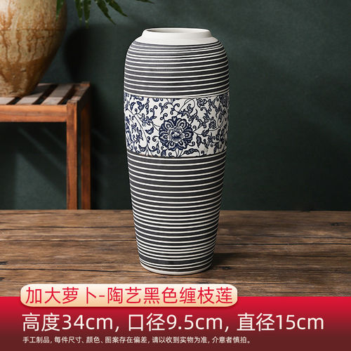 直播商品正品花瓶加大萝卜陶艺黑色缠枝莲