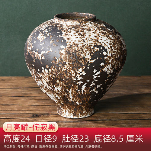 直播商品正品花瓶侘寂风月亮罐侘寂黑