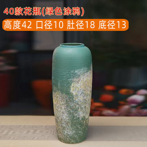 直播商品正品花瓶40款落地花瓶绿色涂鸦