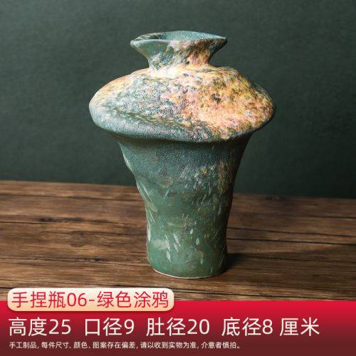 直播商品正品花瓶手捏瓶06绿色涂鸦