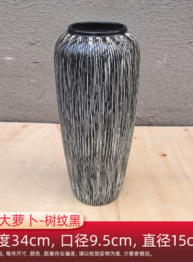 直播商品正品花瓶加大萝卜树纹黑