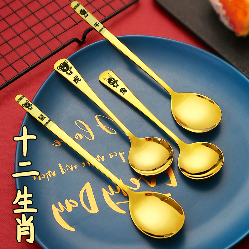 加厚不锈钢生肖金勺子