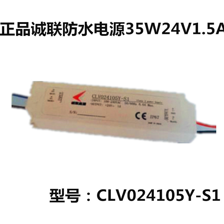 正品诚联电源35W60W100W150W200W320W400W12V /24V防水电源,五金/工具,照明变压器,淘宝优惠券,粉丝福利购,淘宝优惠卷