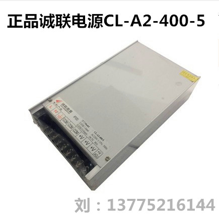 正品诚联电源CL-A2-400-5 LED全彩显示屏开关电源400W5V80A变压器