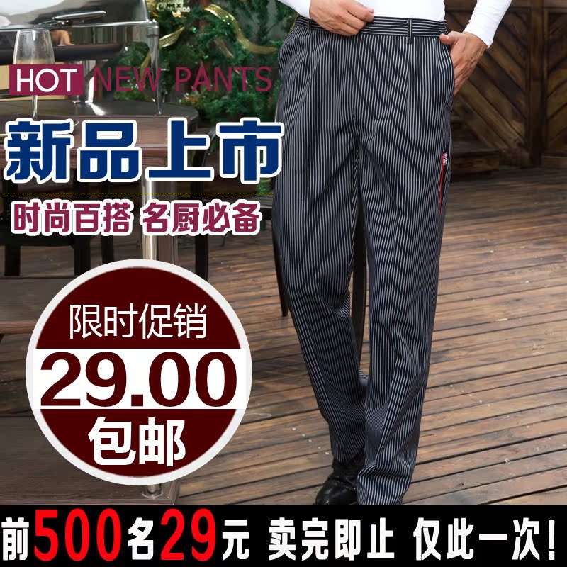 Tenue de cuisinier - Ref 1909671 Image 1