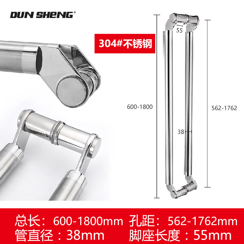 盾盛 玻璃门拉手 刀头拉手弯刀型大门拉手304不锈钢加厚现代把手