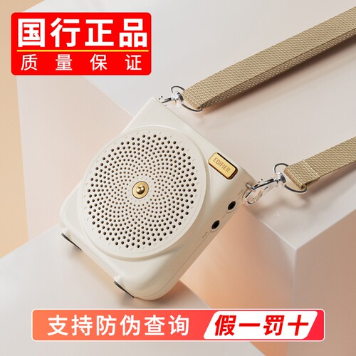 漫步者扩音器大功率有线版便携式