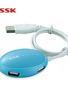 SSK/飚王飞梭USB分线器笔记本电脑一拖四集线HUB转换扩展多外接口
