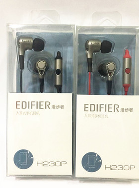 EdifierH230P重低音炮手机耳机