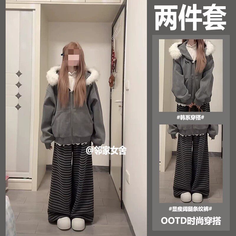 秋冬加绒连帽卫衣阔腿裤女套装